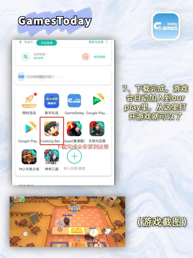 钱柜投注截图3